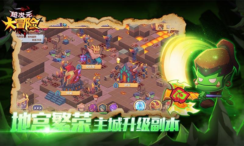 嘉日单词