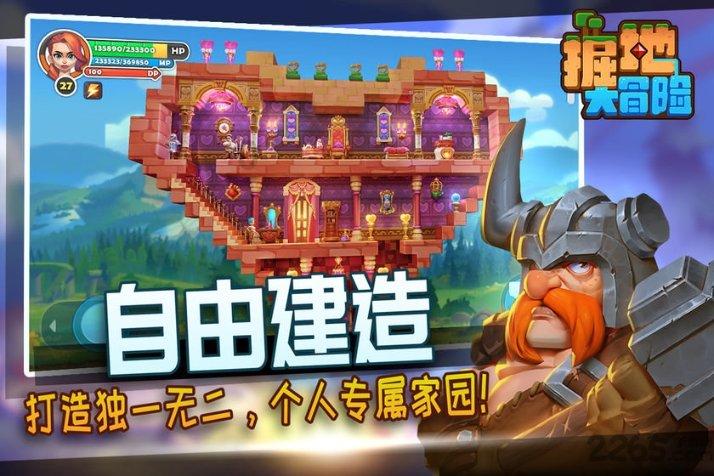 动物帮帮忙保卫家园