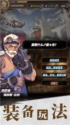 了解
