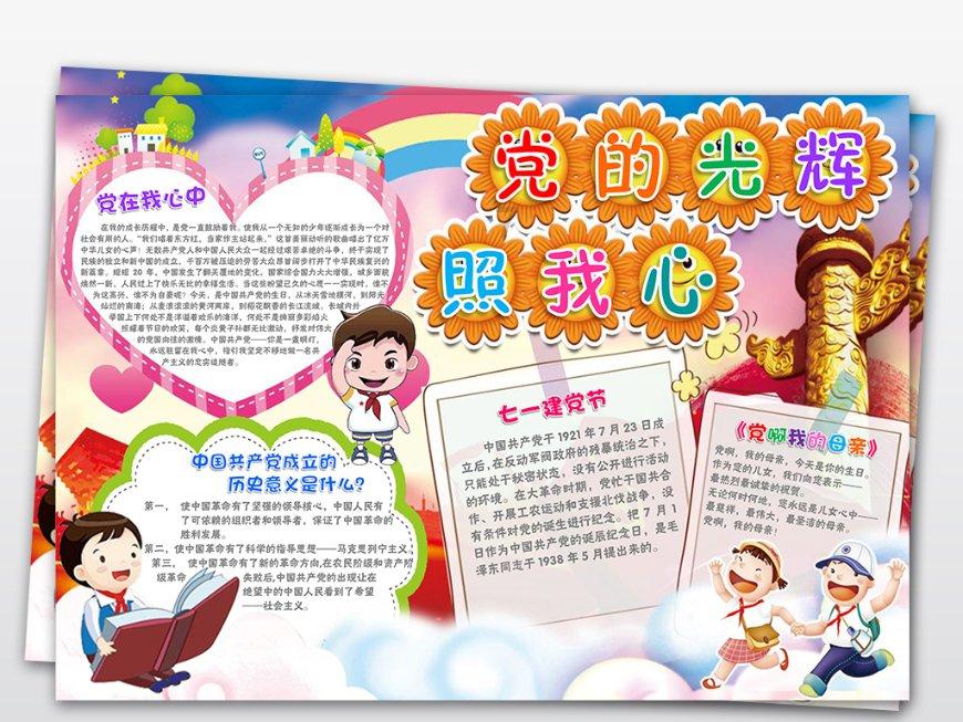 月光影视